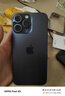 蘋果【24期免息0首付】蘋果15蘋果15promax iPhone15ProM全網(wǎng)通手機(jī) 15ProMax藍(lán)色鈦金屬6.7英寸 256GB【公開版 全網(wǎng)通】 曬單實(shí)拍圖