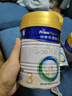 美素佳兒（Friso）皇家幼兒配方奶粉 3段（1-3歲幼兒適用）400g 乳鐵蛋白（新國標） 曬單實拍圖