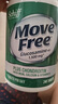 Move Free益節(jié) 高鈣氨糖軟骨素鈣片 240粒 5合1 維骨力 成人中老年 曬單實(shí)拍圖