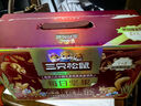 三只松鼠每日堅果750g/30袋 堅果禮盒禮包開心果核桃零食 團購送禮 曬單實拍圖