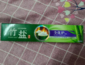 竹鹽 全優(yōu)護(hù)牙膏220g精煉竹鹽成分減輕牙漬多效護(hù)理 清新口氣 曬單實拍圖