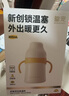 皇寵好吸保溫杯兒童幼兒園水杯6個(gè)月以上吸管學(xué)飲保溫奶瓶300ml 曬單實(shí)拍圖