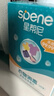 星幫尼公用洗衣機(jī)消毒片旅行酒店宿舍衣物除菌液公共專用殺真菌泡騰片劑 曬單實拍圖