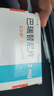 [艾樂明] 巴瑞替尼片 2mg*28片/盒 1盒裝 曬單實(shí)拍圖