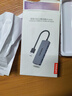 聯(lián)想（Lenovo）USB3.0分線器4口高速擴(kuò)展塢筆記本電腦擴(kuò)展塢延長線四合一拓展塢轉(zhuǎn)換器小新拯救者轉(zhuǎn)換頭通用0.5M 曬單實(shí)拍圖