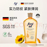 福來（freiol）德國撫紋身體油防紋潤膚身體油按摩身體護理精華油 125ml/瓶 曬單實拍圖