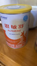 雀巢健康科學(xué) 恩敏舒 無乳糖 氨基酸配方食品 二代氨基酸強(qiáng)化OPO正品保證 400g 曬單實拍圖