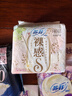 蘇菲彈力貼身日用衛(wèi)生巾超熟睡棉感夜用量多防漏柔棉姨媽巾官方正品 引流優(yōu)惠套裝70片 曬單實(shí)拍圖