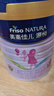 美素佳兒源悅兒童配方奶粉（調(diào)制乳粉）4段罐裝800g 致力于眼腦發(fā)育 曬單實拍圖