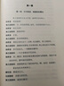 壹力文庫：哈姆雷特 中英雙語珍藏版 曬單實(shí)拍圖