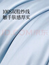 水星家紡 百麗絲四件套床上四件套100支長(zhǎng)絨棉純棉四件套床單被套1.8米床JDear京東定制款 曬單實(shí)拍圖