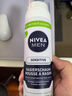 妮維雅（NIVEA）德國(guó)進(jìn)口妮維雅剃須泡沫男士剃須啫喱軟化胡子刮胡子凝膠剃須膏須后水 敏感肌剃須泡沫200ml 適合軟胡須 曬單實(shí)拍圖