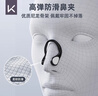 Keep游泳耳塞防水不隔音專業(yè)防嗆水鼻夾防中耳炎神器兒童洗澡裝備 曬單實拍圖