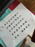 六品書院 毛筆字帖軟筆鋼筆式簪花小楷書法初學(xué)者入門套裝練字帖毛筆套裝初學(xué)臨摹字帖宣紙?zhí)圃姇ň毩?xí)紙 曬單實(shí)拍圖