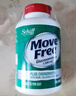 Move Free益節(jié) 高鈣氨糖軟骨素鈣片 240粒 5合1 維骨力 成人中老年 曬單實拍圖