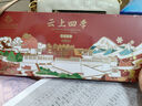 布達(dá)拉宮文創(chuàng)云上四季書簽生日禮物創(chuàng)意書簽便簽文藝風(fēng)書夾開學(xué)季送同學(xué)朋友老師紀(jì)念品畢業(yè)禮物 云上四季金屬書簽套裝 曬單實(shí)拍圖