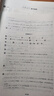 華東師大版一課一練高中英語SW版/SJ版數(shù)學(xué)物理化學(xué)生物必修123選擇性必修一二三 語文必修上下冊選必修上+中+下冊 政治必修1+2 34 高一高二高三高中教輔書上海專用 必修1 數(shù)學(xué)+物理+化學(xué) 【 曬單實(shí)拍圖