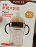 世喜奶瓶6個月以上寶寶ppsu仿母乳斷奶奶嘴嬰兒300ml帶重力球手柄 曬單實拍圖