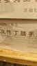 烏斯京（WOLSGIN）一次性手套丁腈 M中碼100只/盒 食品級廚房家務(wù)橡膠丁晴手套白色 曬單實(shí)拍圖