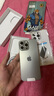 Apple【鉅惠補(bǔ)貼】蘋果iPhone15ProMax 蘋果15pro手機(jī)5G全網(wǎng)通 蘋果15Promax 原色鈦金屬 256G 配件套裝+店保2年 曬單實拍圖