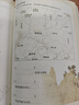 【北斗官方】跟著(zhù)地圖學(xué)詩(shī)詞 小學(xué)必背古詩(shī)詞注音版 限時(shí)贈百科APP 全彩漫畫(huà)圖解 課堂易錯重點(diǎn)講解 拆解必學(xué)生字、組詞、成語(yǔ)，延展名人名句，應用寫(xiě)作范文，用詩(shī)詞串起大語(yǔ)文學(xué)習 曬單實(shí)拍圖
