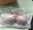 曼妮芬【2件裝】光面無(wú)痕聚攏內(nèi)衣無(wú)鋼圈小胸聚攏 2件裝 灰+膚 70B （上薄下厚聚攏杯） 曬單實(shí)拍圖