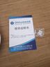 歐普照明（OPPLE）led三防吸頂燈超薄圓形防水衛(wèi)生間浴室陽臺臥室廚衛(wèi)燈過道燈 白邊23CM白光18瓦 曬單實拍圖