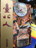臺北人（典藏版）港臺原版 白先勇 爾雅出版社 曬單實(shí)拍圖