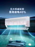 美的空調(diào)掛機大1匹酷省電pro新一級能效自清潔節(jié)能變頻冷暖家電國家補貼20%智能臥室KFR-26GW/N8KS1-1P 曬單實拍圖