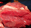 鮮京采 新西蘭原切去骨羊后腿肉4斤 燒烤燉煮食材 羊肉 京東自有品牌 曬單實(shí)拍圖