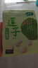 十月稻田 蓮子 250g 半斤 湘潭產(chǎn)去芯磨皮白蓮子 桂圓百合銀耳羹煲湯食材  曬單實(shí)拍圖