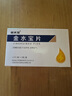 [濟民可信] 金水寶片0.42g*48片/盒 曬單實拍圖