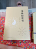 包郵梅花易數(shù)+邵子易數(shù)+皇極經(jīng)世書 (全三冊(cè)) 邵康節(jié)邵雍著故宮珍藏善本\/預(yù)測(cè)學(xué)講義算卦書邵雍周易邵氏學(xué)邵子神數(shù)圖解邵子易數(shù)全集書籍 曬單實(shí)拍圖