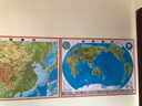 北斗2025年中國(guó)世界3d凹凸立體地形圖套裝浮雕地理掛圖中國(guó)地形模型三維地貌圖學(xué)生教學(xué)文具開(kāi)學(xué)好物 2025【80*60厘米金色云紋邊框】中國(guó)+世界 曬單實(shí)拍圖