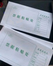 新疆本地會(huì )計120*260記帳憑證粘貼單費用報銷(xiāo)單原始憑證粘貼單 120*260票據粘貼（35張/本) 10本 曬單實(shí)拍圖