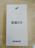 榮耀X70 8+256 竹韻青 金標(biāo)十面抗摔 8300mAh青海湖電池 IP69防水 榮耀綠洲護眼屏 AI手機 國家補貼 曬單實拍圖