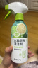 網(wǎng)易嚴(yán)選冰箱家電免洗清潔劑350ml除菌劑除味劑抑菌防霉?jié)崈舫肚逑磩?曬單實(shí)拍圖