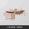 舒升老板辦公桌椅組合簡(jiǎn)約現(xiàn)代單人桌辦公室家具桌大班臺(tái)主管經(jīng)理桌子 1.4米老板（短柜款） 曬單實(shí)拍圖