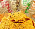 鄖香 玉米鍋巴 辦公室休閑零食 老式包谷鍋巴 膨化食品 苞米解饞小吃 牛肉味 218g*1袋 曬單實(shí)拍圖