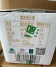 咯咯噠輕食鹵蛋35克*20枚700g鹵雞蛋茶葉蛋休閑零食泡面搭檔辦公室小吃 曬單實(shí)拍圖