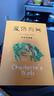 夏洛的網(wǎng)書小學(xué)生版三四五六年級年級必讀課外書籍兒童文學(xué)非注音版經(jīng)典書目夏洛特的網(wǎng)上海譯文出版社全套任 夏洛的網(wǎng)學(xué)校指定款 夏洛的網(wǎng) 曬單實(shí)拍圖