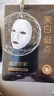 膜法世家年輕媽媽煙酰胺美白提亮磁點(diǎn)面膜補(bǔ)水保濕面膜男女護(hù)膚品禮物 美白補(bǔ)水20片 曬單實(shí)拍圖