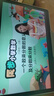 科大訊飛人工智能學(xué)習(xí)機(jī)P30【國補(bǔ)15%】6+256G大存儲(chǔ) AI 1對(duì)1精準(zhǔn)學(xué) 幼小初高全科提升護(hù)眼平板  曬單實(shí)拍圖
