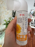 葵花葉黃素護眼噴霧90ml緩解疲勞眼睛干澀模糊非眼藥護眼洗眼液 曬單實(shí)拍圖