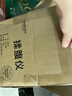 medisana德國(guó)揉腹儀腹部按摩器揉肚子神器促腸胃蠕動(dòng)暖宮生日禮物R0101 曬單實(shí)拍圖
