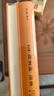 茶經(jīng)續(xù)茶經(jīng) 三全本精裝無刪減中華書局中華經(jīng)典名著全本全注全譯 曬單實(shí)拍圖