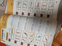 【12冊】幼小銜接教材全套一日一練 斗半匠 幼升小銜接每日一練數(shù)學(xué)練習(xí)題語文拼音識字專項訓(xùn)練學(xué)前班大班中班練習(xí)冊 曬單實拍圖