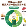 NUCARE糖尿病患友專用全營(yíng)養(yǎng)食品術(shù)前后恢復(fù)補(bǔ)充糖友代餐免疫力增強(qiáng)即食 液態(tài)0糖全營(yíng)養(yǎng)補(bǔ)充 核桃味 200mL*30盒 曬單實(shí)拍圖