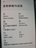 小米Xiaomi 14Ultra 徠卡光學(xué)Summilux鏡頭 國(guó)家補(bǔ)貼 雙向衛(wèi)星通信 第三代驍龍8 16+512 龍晶藍(lán) 5g手機(jī) 曬單實(shí)拍圖