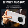 STRYFER適用OPPO Find X8Ultra手機殼oppofindx8ultra保護(hù)殼秒變非凡大師鏡頭全包防摔電鍍男女款灰白色 曬單實拍圖